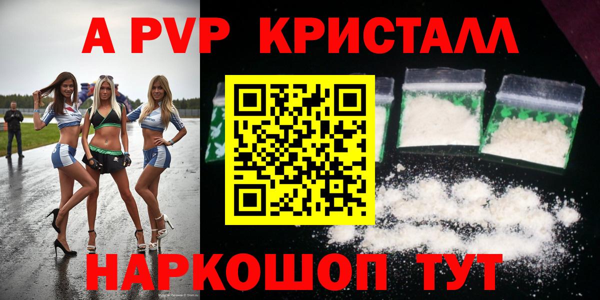 Альфа ПВП СК Лесной
