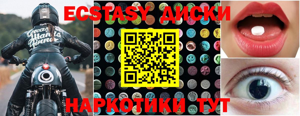 Экстази TESLA Лесной