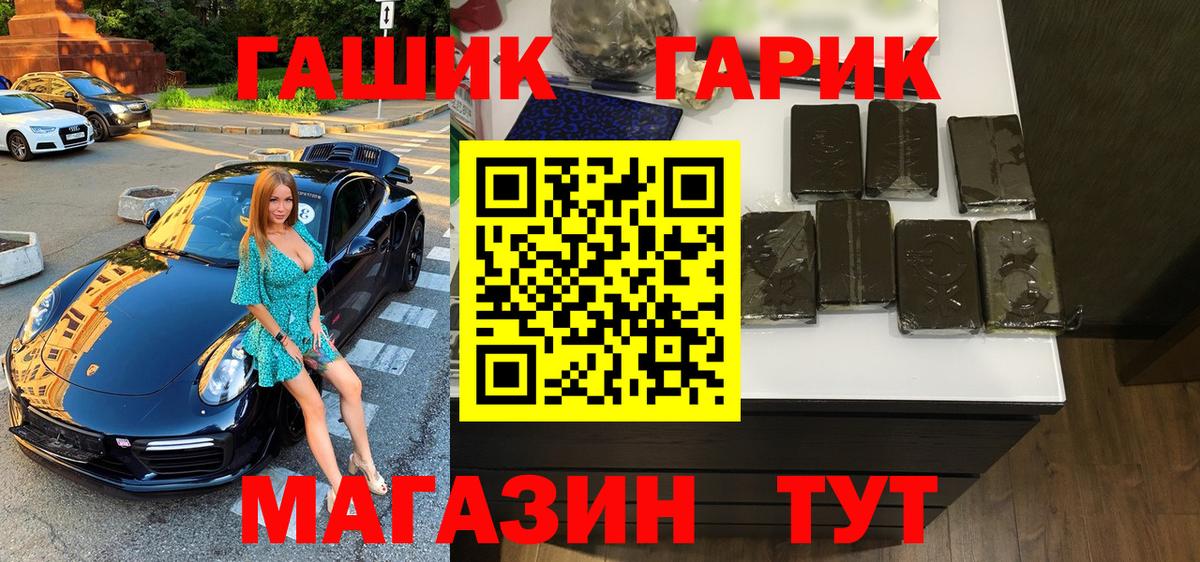 Гашиш Premium  наркота  Гашиш хэш  Лесной  Вход с VPN 