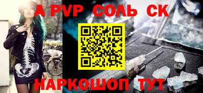 a pvp Заволжье