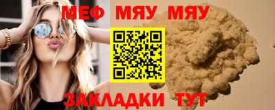твердый Заводоуковск
