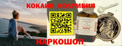 альфа пвп Жуковский