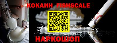 альфа пвп Жуковский