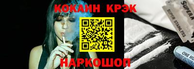 альфа пвп Жуковский