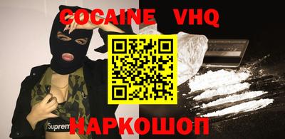 альфа пвп Жуковский