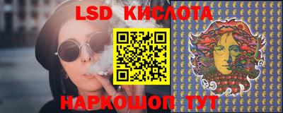 альфа пвп Жуковский