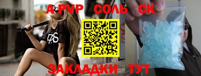 a pvp Заволжье