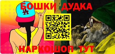 альфа пвп Жуковский