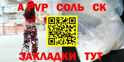 a pvp Заволжье