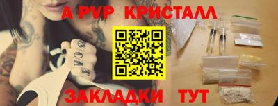 твердый Заводоуковск