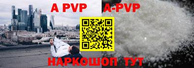 a pvp Заволжье