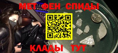 альфа пвп Жуковский