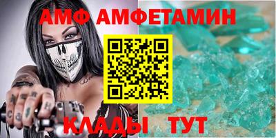альфа пвп Жуковский
