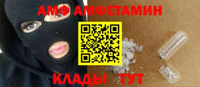 альфа пвп Жуковский