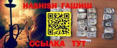 альфа пвп Жуковский
