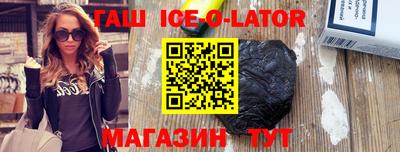 альфа пвп Жуковский