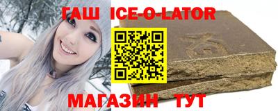 альфа пвп Жуковский