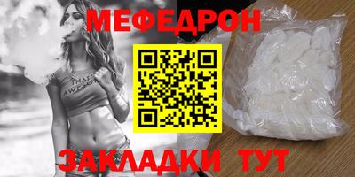альфа пвп Жуковский