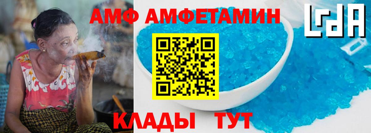 Метамфетамин винт  МЕТАМФЕТАМИН  Лесной  Вход с VPN 